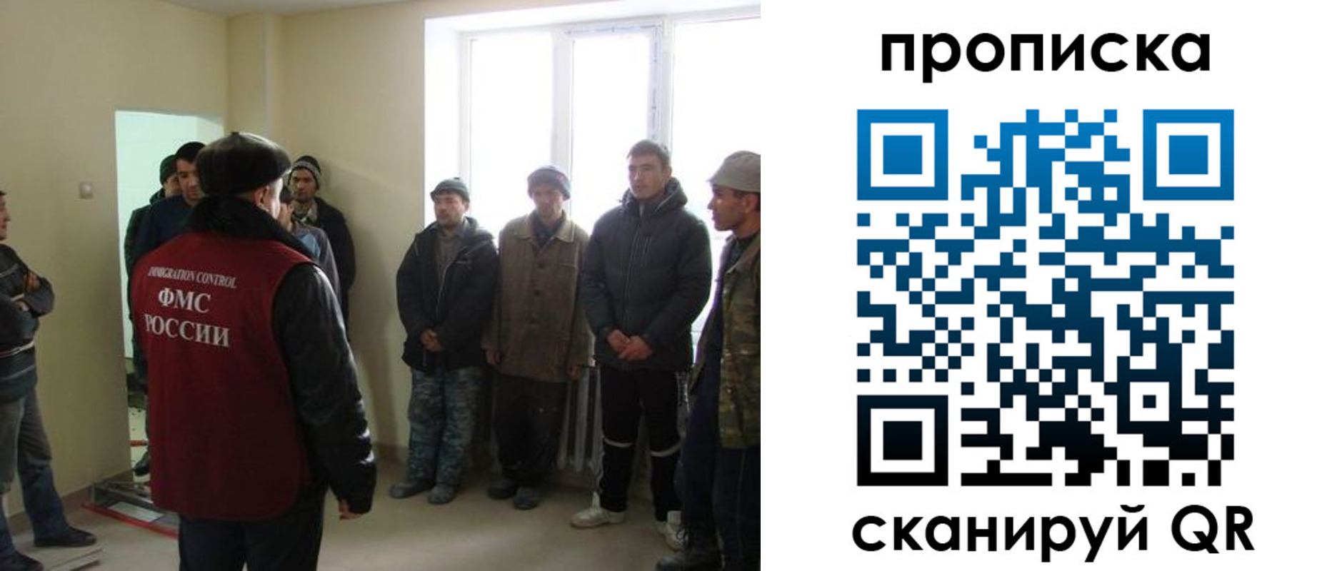 временная регистрация надежно в Кирсанове