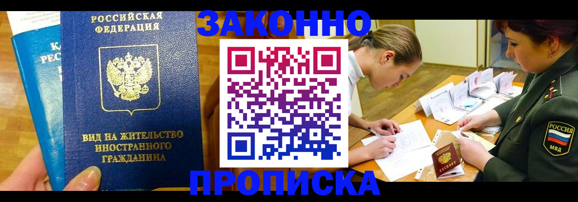 регистрация для дет. сада в Кирсанове