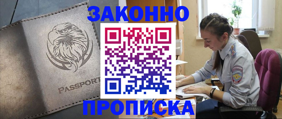 регистрация для дет. сада в Кирсанове